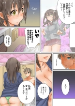 Kono go mechakucha sex shita（１） : page 26