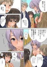 Kono go mechakucha sex shita（４） : page 3