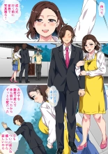 Kono Inakamachi ni ha Musuko no Seijinshiki ni Haha ga Doutei Sotsugyou Saseru Gyouji ga Aru : page 3