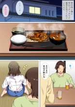 Kono Inakamachi ni ha Musuko no Seijinshiki ni Haha ga Doutei Sotsugyou Saseru Gyouji ga Aru : page 5