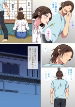 Kono Inakamachi ni ha Musuko no Seijinshiki ni Haha ga Doutei Sotsugyou Saseru Gyouji ga Aru : page 7