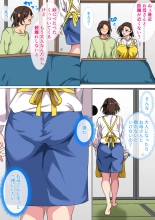 Kono Inakamachi ni ha Musuko no Seijinshiki ni Haha ga Doutei Sotsugyou Saseru Gyouji ga Aru : page 32
