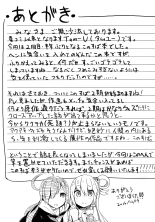 Kono Innen no Futari de Period o! page 24
