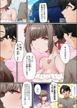 Kono Koikatsu Onsen Tour ni wa, Yarimoku Onna Shika Inakatta 1-6 page 4