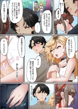 Kono Koikatsu Onsen Tour ni wa, Yarimoku Onna Shika Inakatta 1-6 page 8