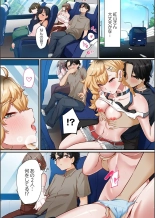 Kono Koikatsu Onsen Tour ni wa, Yarimoku Onna Shika Inakatta 1-6 page 12
