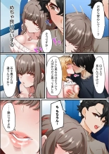 Kono Koikatsu Onsen Tour ni wa, Yarimoku Onna Shika Inakatta 1-6 page 15