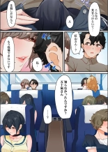 Kono Koikatsu Onsen Tour ni wa, Yarimoku Onna Shika Inakatta 1-6 page 16