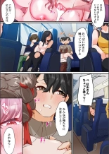 Kono Koikatsu Onsen Tour ni wa, Yarimoku Onna Shika Inakatta 1-6 page 23