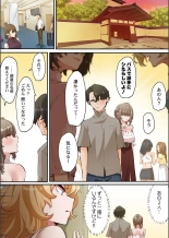 Kono Koikatsu Onsen Tour ni wa, Yarimoku Onna Shika Inakatta 1-6 page 30