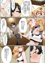 Kono Koikatsu Onsen Tour ni wa, Yarimoku Onna Shika Inakatta 1-6 page 35