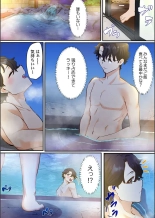 Kono Koikatsu Onsen Tour ni wa, Yarimoku Onna Shika Inakatta 1-6 page 36