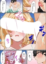 Kono Koikatsu Onsen Tour ni wa, Yarimoku Onna Shika Inakatta 1-6 page 40