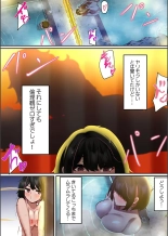 Kono Koikatsu Onsen Tour ni wa, Yarimoku Onna Shika Inakatta 1-6 page 46