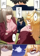 Kono Koikatsu Onsen Tour ni wa, Yarimoku Onna Shika Inakatta 1-6 page 52