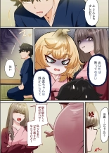Kono Koikatsu Onsen Tour ni wa, Yarimoku Onna Shika Inakatta 1-6 page 53
