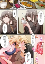 Kono Koikatsu Onsen Tour ni wa, Yarimoku Onna Shika Inakatta 1-6 page 63
