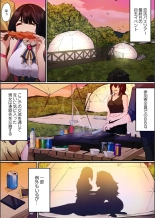 Kono Koikatsu Onsen Tour ni wa, Yarimoku Onna Shika Inakatta 1-6 page 68