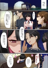 Kono Koikatsu Onsen Tour ni wa, Yarimoku Onna Shika Inakatta 1-6 page 77