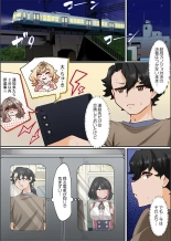 Kono Koikatsu Onsen Tour ni wa, Yarimoku Onna Shika Inakatta 1-6 page 79