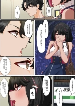 Kono Koikatsu Onsen Tour ni wa, Yarimoku Onna Shika Inakatta 1-6 page 84