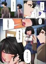 Kono Koikatsu Onsen Tour ni wa, Yarimoku Onna Shika Inakatta 1-6 page 88