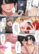 Kono Koikatsu Onsen Tour ni wa, Yarimoku Onna Shika Inakatta 1-6 page 93