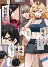 Kono Koikatsu Onsen Tour ni wa, Yarimoku Onna Shika Inakatta 1-6 page 102