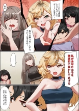 Kono Koikatsu Onsen Tour ni wa, Yarimoku Onna Shika Inakatta 1-6 page 106