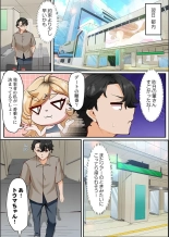Kono Koikatsu Onsen Tour ni wa, Yarimoku Onna Shika Inakatta 1-6 page 107