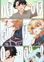 Kono Koikatsu Onsen Tour ni wa, Yarimoku Onna Shika Inakatta 1-6 page 112