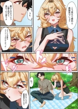 Kono Koikatsu Onsen Tour ni wa, Yarimoku Onna Shika Inakatta 1-6 page 115