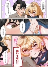 Kono Koikatsu Onsen Tour ni wa, Yarimoku Onna Shika Inakatta 1-6 page 116