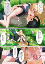 Kono Koikatsu Onsen Tour ni wa, Yarimoku Onna Shika Inakatta 1-6 page 117