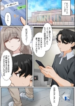 Kono Koikatsu Onsen Tour ni wa, Yarimoku Onna Shika Inakatta 1-6 page 127