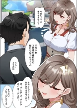 Kono Koikatsu Onsen Tour ni wa, Yarimoku Onna Shika Inakatta 1-6 page 128