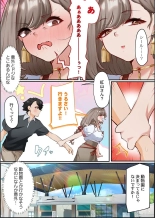 Kono Koikatsu Onsen Tour ni wa, Yarimoku Onna Shika Inakatta 1-6 page 130