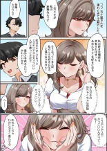 Kono Koikatsu Onsen Tour ni wa, Yarimoku Onna Shika Inakatta 1-6 page 132