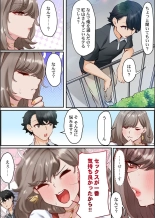 Kono Koikatsu Onsen Tour ni wa, Yarimoku Onna Shika Inakatta 1-6 page 133