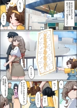 Kono Koikatsu Onsen Tour ni wa, Yarimoku Onna Shika Inakatta 1-6 page 135