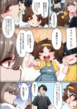 Kono Koikatsu Onsen Tour ni wa, Yarimoku Onna Shika Inakatta 1-6 page 136