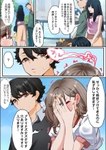 Kono Koikatsu Onsen Tour ni wa, Yarimoku Onna Shika Inakatta 1-6 page 138