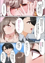 Kono Koikatsu Onsen Tour ni wa, Yarimoku Onna Shika Inakatta 1-6 page 139