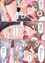 Kono Koikatsu Onsen Tour ni wa, Yarimoku Onna Shika Inakatta 1-6 page 141