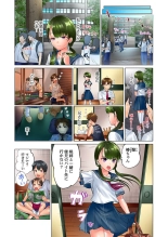 Kono Massage… Hobo SEX desu. ~Hatsu Kano to Umi no Ie de Noumitsu Sesshoku~ 4 : page 4