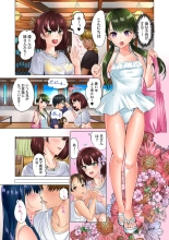 Kono Massage… Hobo SEX desu. ~Hatsu Kano to Umi no Ie de Noumitsu Sesshoku~ 4 : page 5