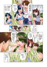 Kono Massage… Hobo SEX desu. ~Hatsu Kano to Umi no Ie de Noumitsu Sesshoku~ 4 : page 7