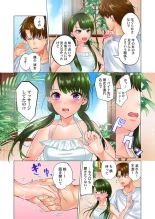 Kono Massage… Hobo SEX desu. ~Hatsu Kano to Umi no Ie de Noumitsu Sesshoku~ 4 : page 8