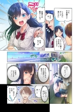 Kono Massage… Hobo SEX desu.～Hatsu Kano to Umi no Ie de Noumitsu Sesshoku～ 1 : page 5