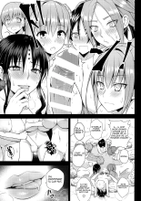 Kono Onsen wa Mugen no Niku de Dekite iru | This Hot Spring is Made of Infinite Thickness page 6